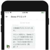 チャット形式で、問診を受けることができます。問診後、アプリ上で予約を取ることができます。